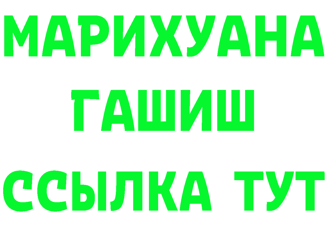 Кетамин VHQ вход это гидра Омск