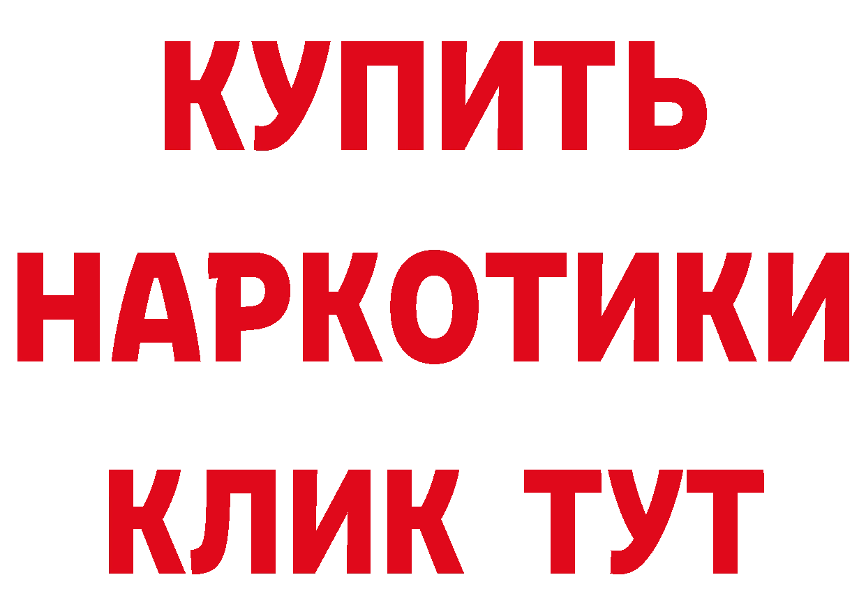 ГЕРОИН гречка как зайти площадка гидра Омск